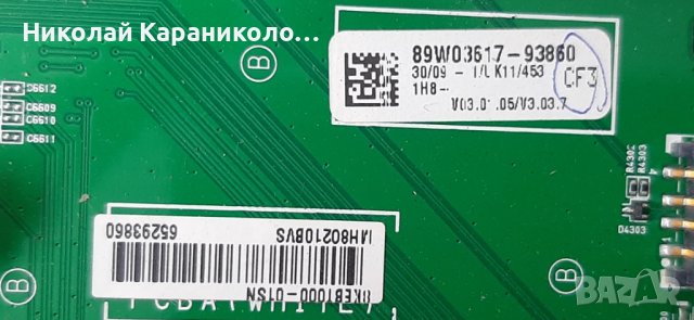 Продавам Main-LD84H/EAX67703503(1.1),лед ленти ssc_32LJ61_HD_8LED_REV03_170224 от тв LG 32LK610BPLB, снимка 8 - Телевизори - 36829031