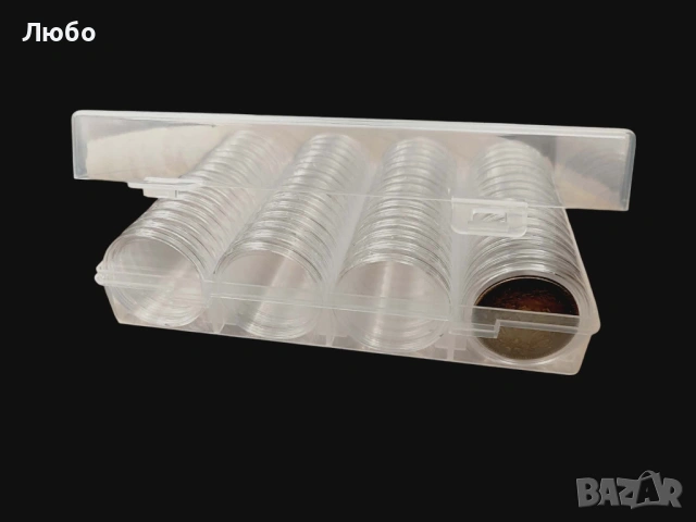 Пластмасова кутия за 60 бр. големи монети (до 41 мм), снимка 2 - Нумизматика и бонистика - 53918286