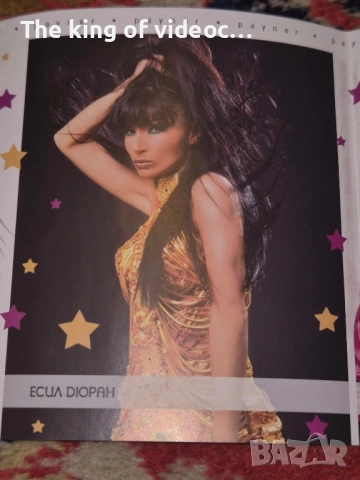 SD Payner Музикална треска, снимка 7 - CD дискове - 52878284