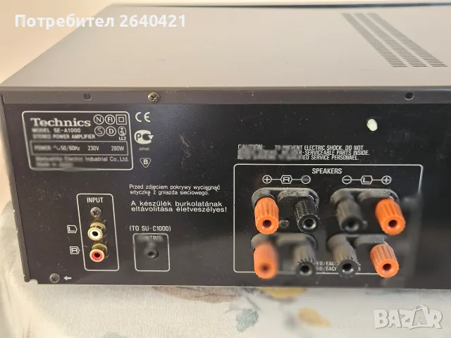 Усилвател (Крайно стъпало) Technics SE-A 1000 / Отлично състояние, снимка 5 - Ресийвъри, усилватели, смесителни пултове - 56247662