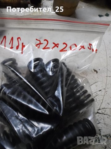 Пружини на килограм, снимка 6 - Други машини и части - 29976219