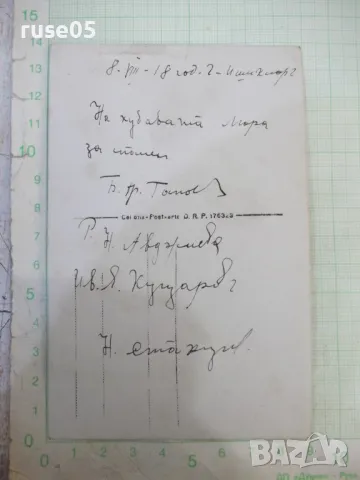Снимка стара на господин с две дами пред дървото, снимка 2 - Колекции - 47914061