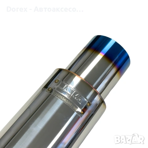 Гърне за мпс 47см Ф50мм PG544