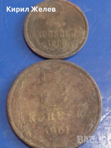 Лот монети 6 броя копейки СССР различни години и номинали 39314, снимка 6 - Нумизматика и бонистика - 44159646