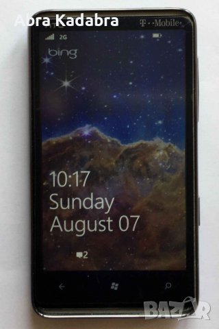 HTC HD7 с две батерии, снимка 11 - HTC - 38527315
