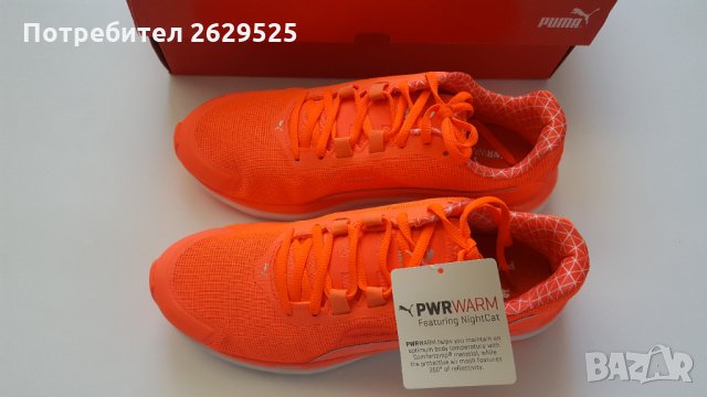 Нови и оригинални с кутия Puma Faas 40,5 и 44,5 