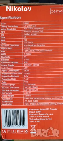 Проектор Zenwire 3000lm WiFi Android TV FULL HD 4K Автофокус LED, снимка 6 - Плейъри, домашно кино, прожектори - 48480455
