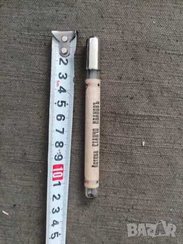 Продавам Аптека Станчо Иванов Пловдив