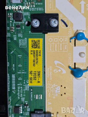 Mainboard BN9653076J от SAMSUNG UE50AU7172U, снимка 2 - Части и Платки - 53249753