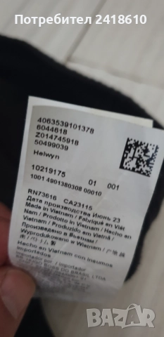 Hugo Boss Helwyn Mens Pant Size XL НОВО! и М ОРИГИНАЛ! 2Броя Мъжки Долнища!, снимка 11 - Спортни дрехи, екипи - 51583286