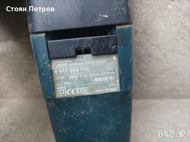 Перфоратор Bosch Professional , снимка 6 - Други инструменти - 38467392