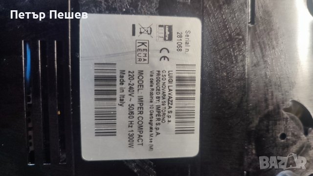 Кафемашина Lavazza LB910 продава се на части Лаваца Блу, снимка 3 - Кафемашини - 44286755