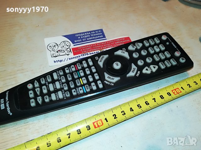 HARMAN/KARDON AVR155 BIG REMOTE 1203230827