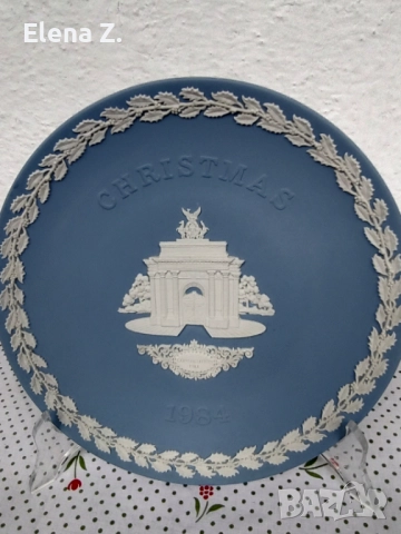 5 винтидж коледни чинии Wedgwood Jasperware, снимка 6 - Декорация за дома - 52545196