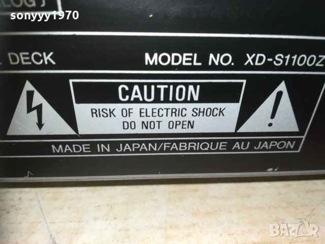 AIWA XD-S1100Z DAT AUDIO TAPE DECK 2302210938, снимка 13 - Декове - 31919887