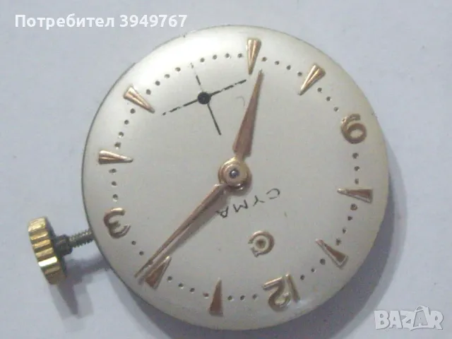 Циферблати и Механика за дамски часовници.