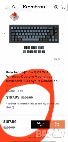 Нов Keychron Q2 Pro Knob Version – Q2P-M4 RGB механична клавиатура с немска подредба но може и смяна, снимка 2 - Клавиатури и мишки - 55994869