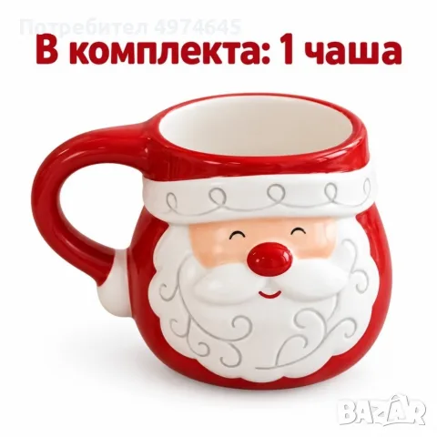 Коледна чаша Дядо Коледа, снимка 4 - Арт сувенири - 56441104