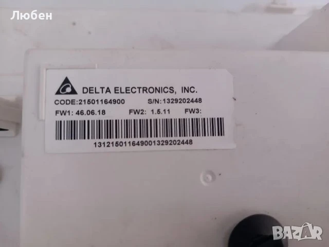 Продавам платка управление за пералня със сушилня Hotpoint Ariston Ariston WDD8640B, снимка 2 - Перални - 50873606