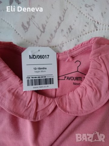 Блузка Next, снимка 2 - Бебешки блузки - 32065271