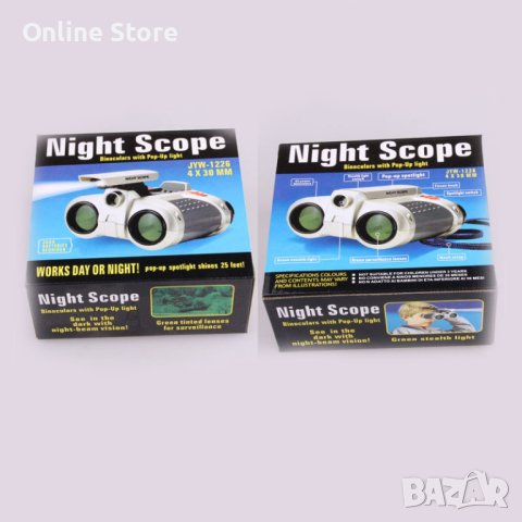 Детска играчка Бинокъл Spy Scope 4х30 обектив, снимка 7 - Други - 42843293
