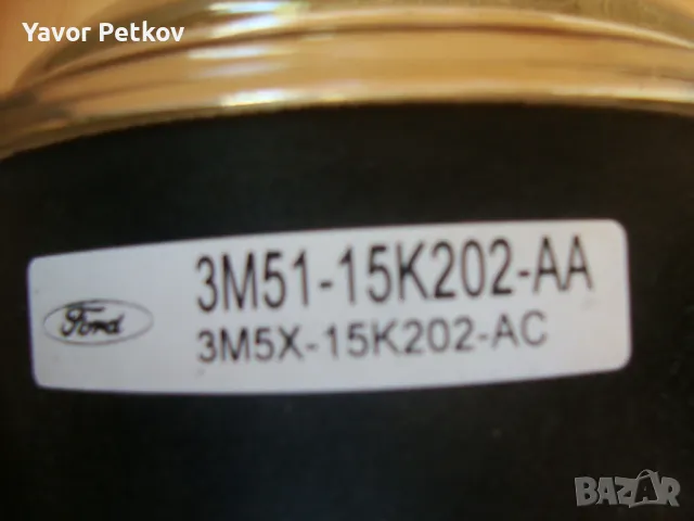  Форд Фокус халогени и пластмаси Ford Focus fog lights , снимка 7 - Части - 47623534