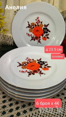 ГДР за 6 човека чинии..., снимка 2 - Чинии - 56060931