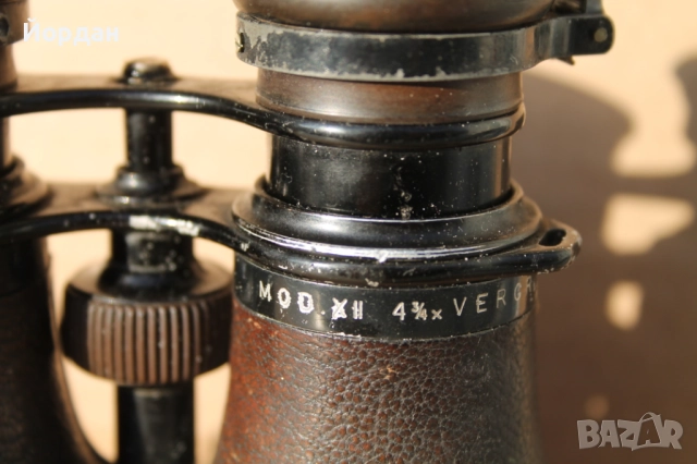 Рядък военен Немски бинокъл ''P.Dorffel Berlin Busch'', снимка 4 - Антикварни и старинни предмети - 52565248