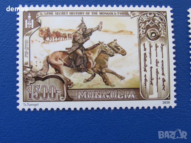 Блок маркиТайната история на Монголия,Монголия, 2020, 6 броя, снимка 4 - Филателия - 37957602