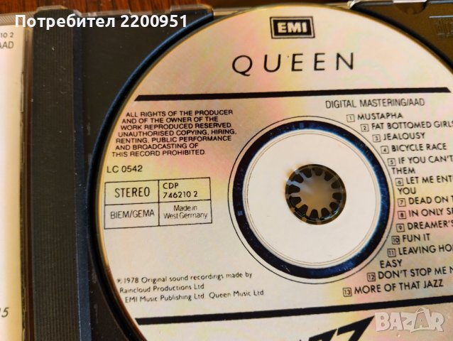 QUEEN-JAZZ, снимка 9 - CD дискове - 44491579