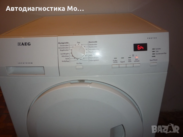 Сушилня АЕГ с дефект, снимка 3 - Сушилни - 52356312