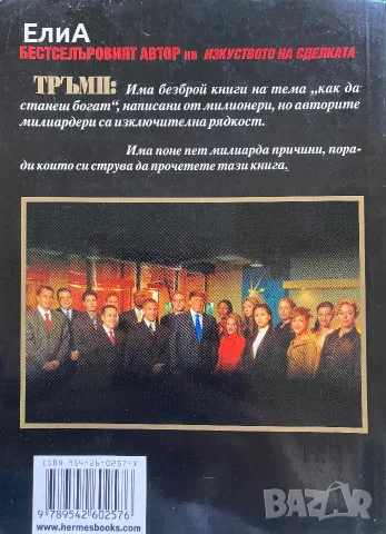 Различни Книги На Различни Цени , снимка 2 - Специализирана литература - 50976085