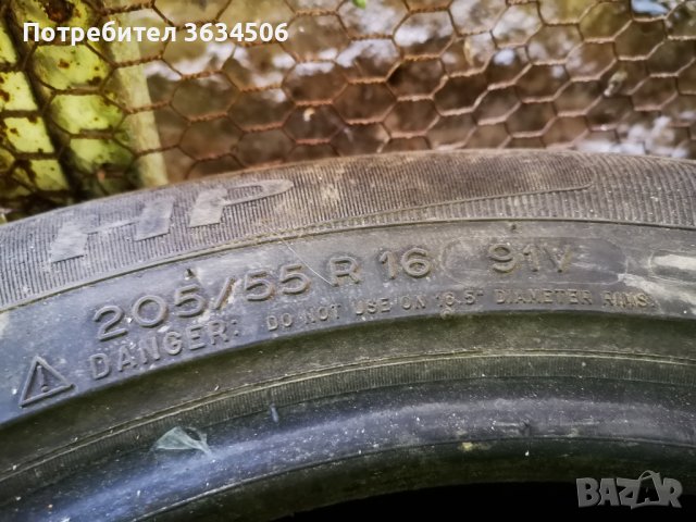 Продавам 4 летни гуми, снимка 6 - Гуми и джанти - 40586495