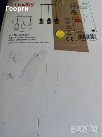 Lindby  Пендел лампа , снимка 2 - Лампи за таван - 47682591