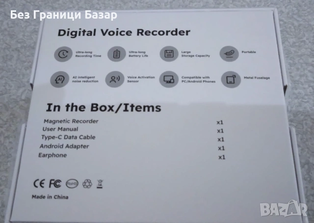 Нов Дигитален диктофон с гласова активация шумопотискане дълга батерия и слушалки, снимка 2 - Други - 54151186