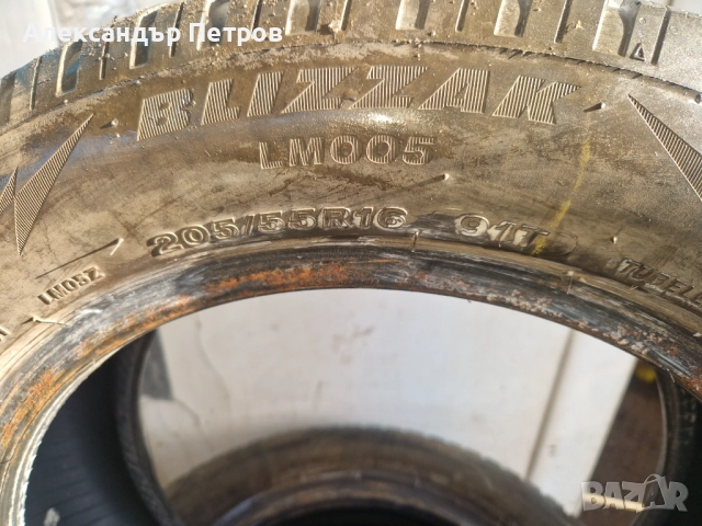 Зимни гуми, снимка 3 - Гуми и джанти - 52429222