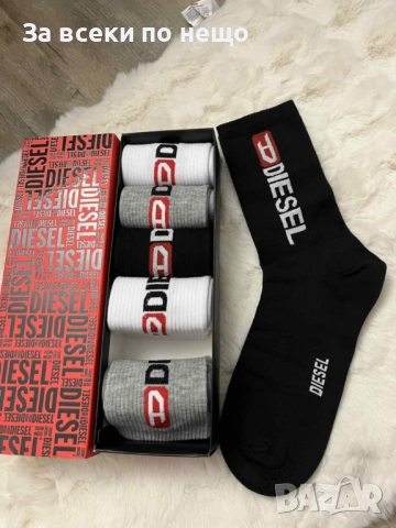 KL🔝EA🔝Nike🔝Adidas🔝Fendi🔝Polo Ralph Laure🔝LV🔝Diesel🔝TH🔝DSQUARED2 Мъжки Чорапи Код VF49, снимка 10 - Дамски чорапи - 51630542