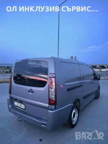 Товарен бус под наем / Rent a car Sofia, снимка 4 - Rent a car - 56392276