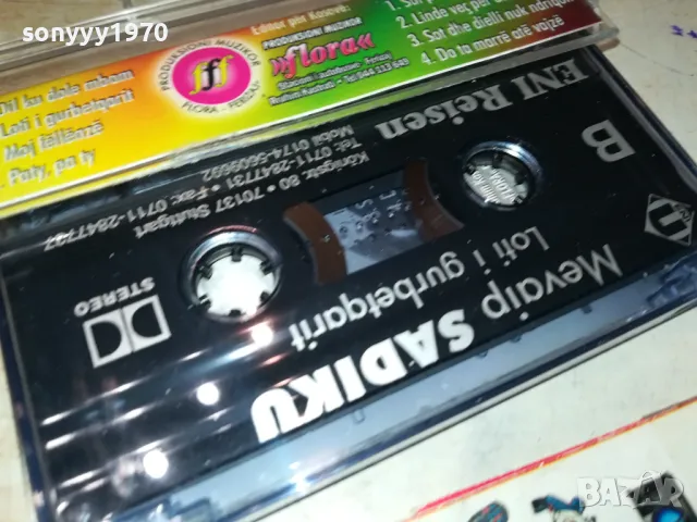MEVAIP SADIКU-ORIGINAL TAPE 2401250702, снимка 4 - Аудио касети - 48806144
