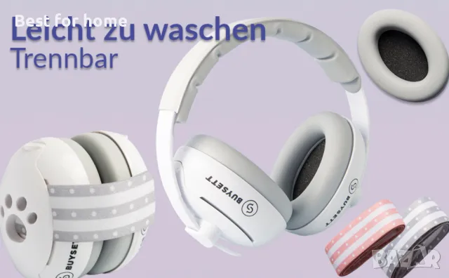 Комплект бебешки и детски антифони  2 в 1 от BUYSETT, снимка 10 - Други - 48752349