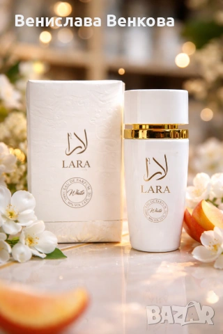 Lara White 100 мл