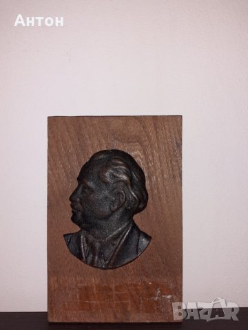 Плакет Г.Димитров., снимка 2 - Антикварни и старинни предмети - 34954301