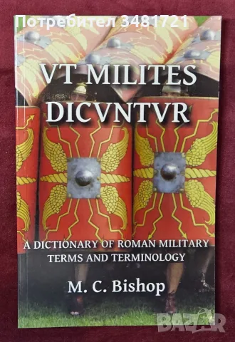 VT Milites Dicvntvr. A Dictionary of Roman Military Terms and Terminology