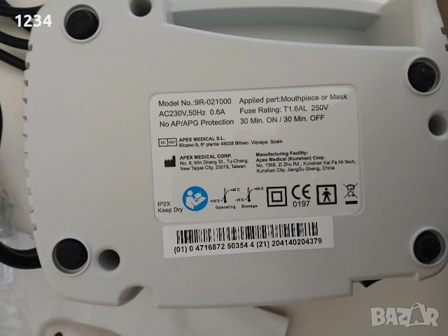 APEX MINI PLUS , снимка 4 - Медицинска апаратура - 52350143