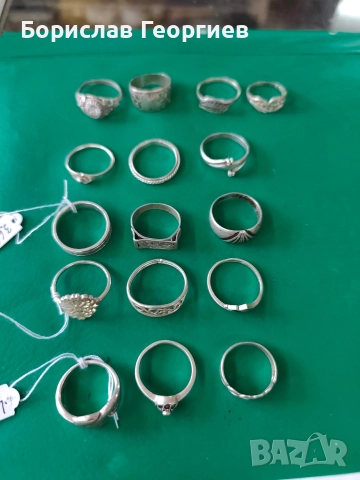 Лот Сребърни пръстени 925