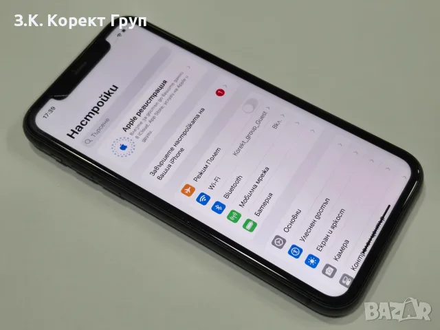 iPhone 11 64GB / 80%, снимка 8 - Apple iPhone - 56445246