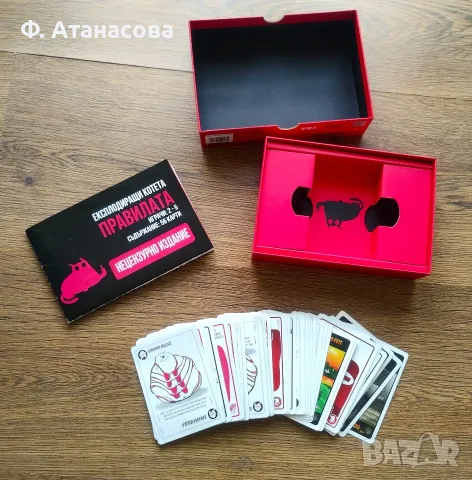 Експлодиращи Котета - НЕЦЕНЗУРНО ИЗДАНИЕ – като нова, снимка 7 - Карти за игра - 56167192
