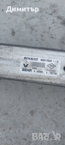 интеркулер за Меган2 1.5дци, снимка 4 - Части - 52834465