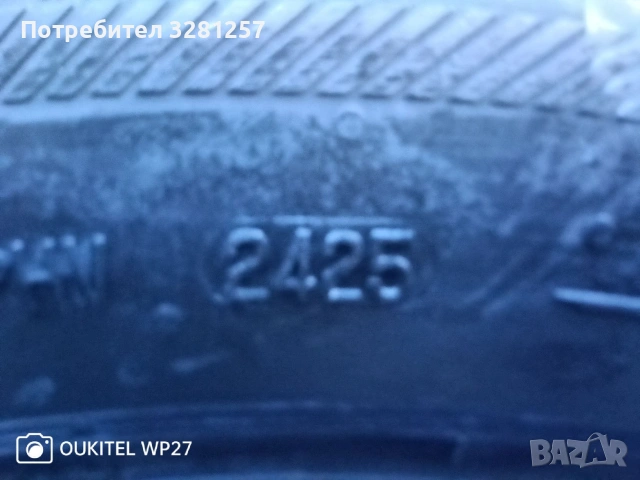 Чисто нови гуми barrum Polaris 6 215/70/16, снимка 3 - Гуми и джанти - 53885706