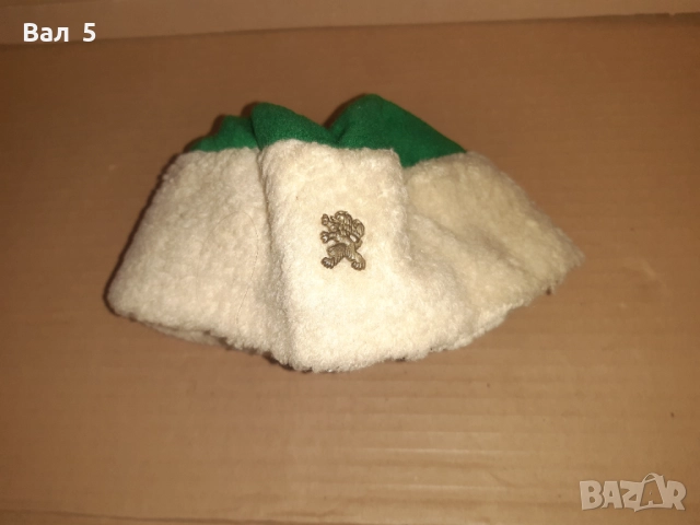 Чавдарско калпаче , калпак , шапка - социализъм